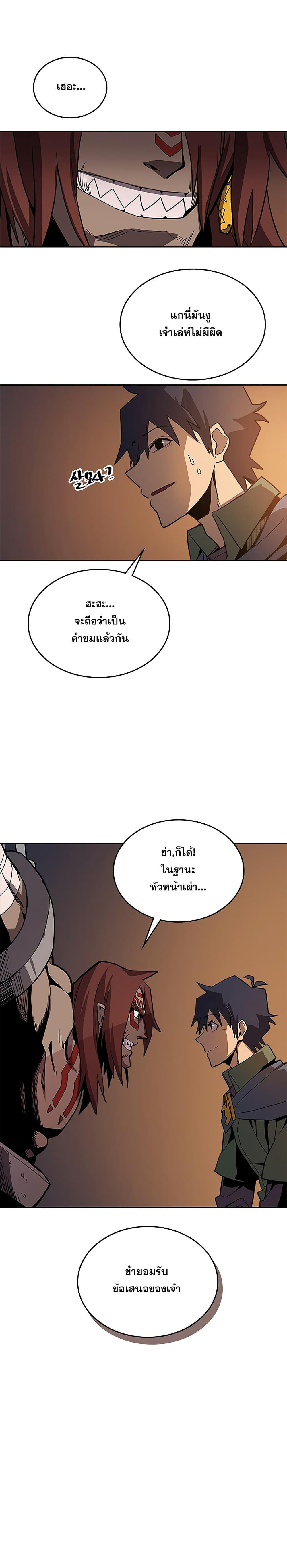 Manga-lc-com อ่านมังงะ อ่านการ์ตูน ออนไลน์ ฟรี A Returner’s Magic Should Be Special ตอนที่ 1 2 3 4 5 6 7 8 9 10 11 12 13 14 ฟรี ไม่มีโฆษณา Manga-lc - อ่าน มังงะ อ่าน การ์ตูน ออนไลน์ อ่านมังงะ ฟรี