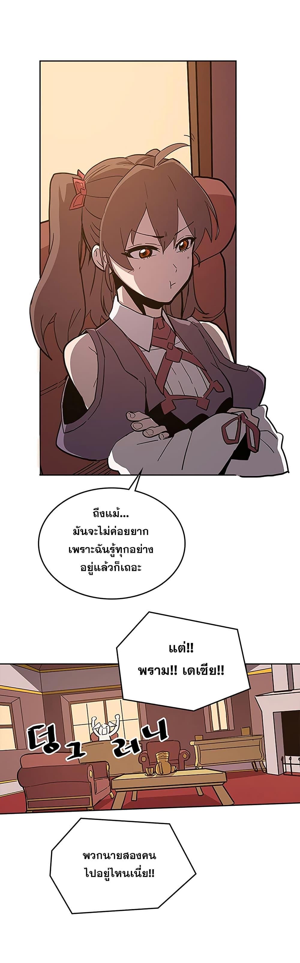 Manga-lc-com อ่านมังงะ อ่านการ์ตูน ออนไลน์ ฟรี A Returner’s Magic Should Be Special ตอนที่ 1 2 3 4 5 6 7 8 9 10 11 12 13 14 ฟรี ไม่มีโฆษณา Manga-lc - อ่าน มังงะ อ่าน การ์ตูน ออนไลน์ อ่านมังงะ ฟรี