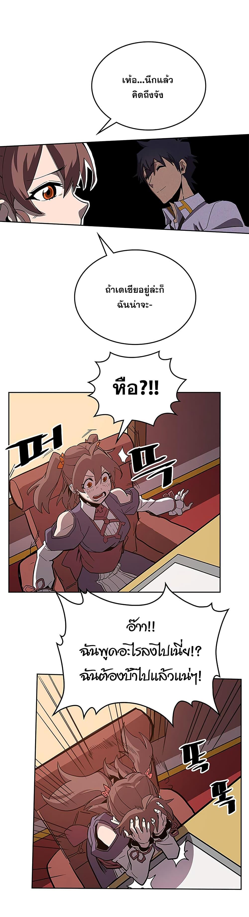 Manga-lc-com อ่านมังงะ อ่านการ์ตูน ออนไลน์ ฟรี A Returner’s Magic Should Be Special ตอนที่ 1 2 3 4 5 6 7 8 9 10 11 12 13 14 ฟรี ไม่มีโฆษณา Manga-lc - อ่าน มังงะ อ่าน การ์ตูน ออนไลน์ อ่านมังงะ ฟรี