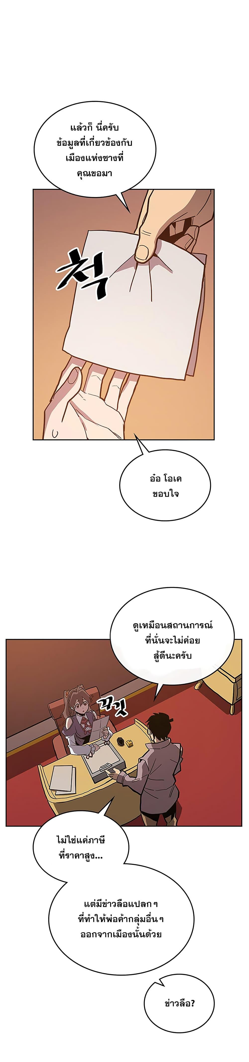 Manga-lc-com อ่านมังงะ อ่านการ์ตูน ออนไลน์ ฟรี A Returner’s Magic Should Be Special ตอนที่ 1 2 3 4 5 6 7 8 9 10 11 12 13 14 ฟรี ไม่มีโฆษณา Manga-lc - อ่าน มังงะ อ่าน การ์ตูน ออนไลน์ อ่านมังงะ ฟรี
