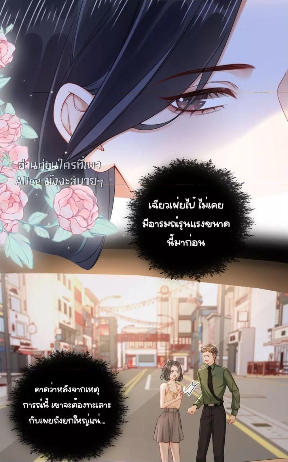 Manga-lc-com อ่านมังงะ อ่านการ์ตูน ออนไลน์ ฟรี WarmWeddingSw ตอนที่ 1 2 3 4 5 6 7 8 9 10 11 12 13 14 ฟรี ไม่มีโฆษณา Manga-lc - อ่าน มังงะ อ่าน การ์ตูน ออนไลน์ อ่านมังงะ ฟรี
