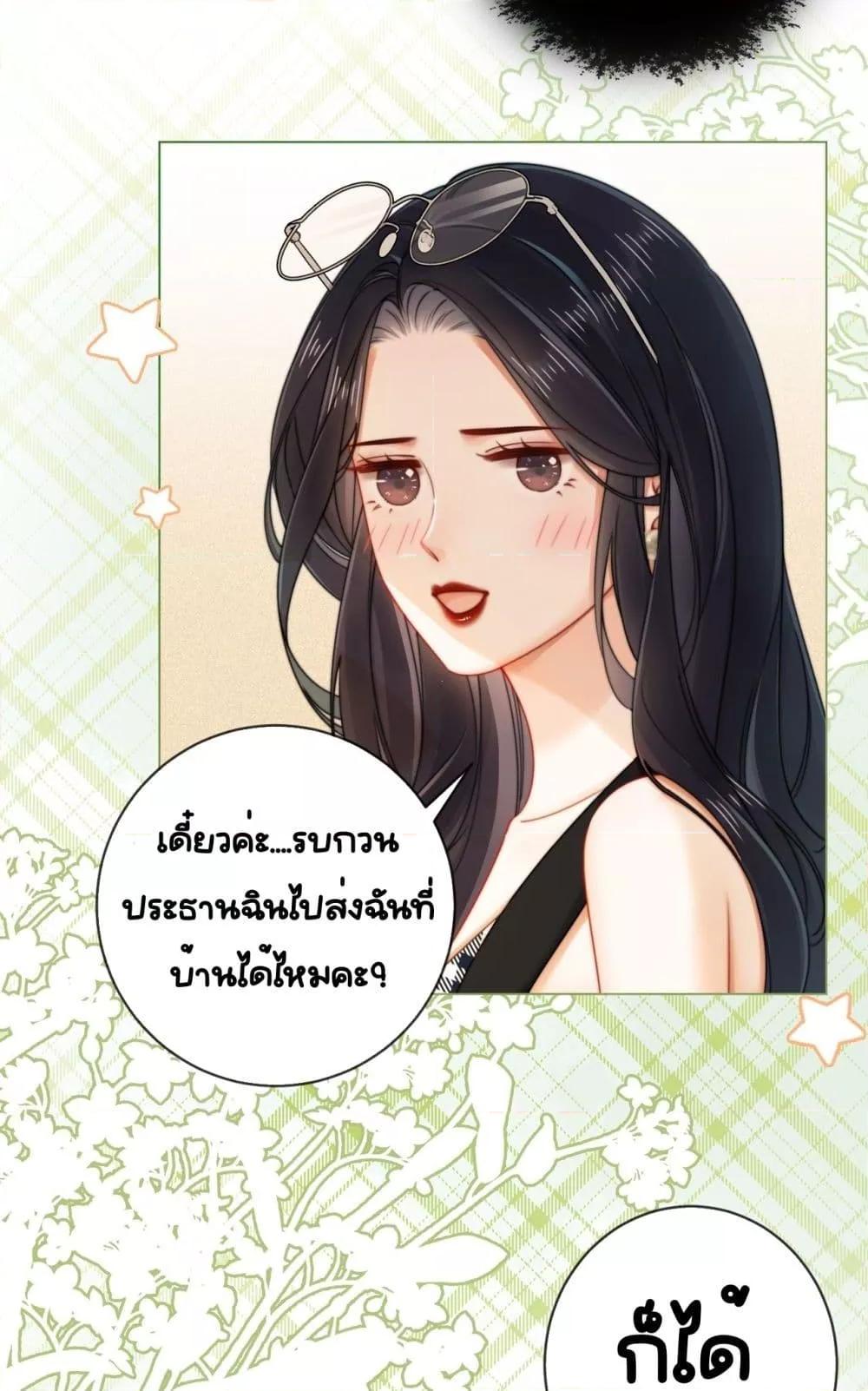 Manga-lc-com อ่านมังงะ อ่านการ์ตูน ออนไลน์ ฟรี WarmWeddingSw ตอนที่ 1 2 3 4 5 6 7 8 9 10 11 12 13 14 ฟรี ไม่มีโฆษณา Manga-lc - อ่าน มังงะ อ่าน การ์ตูน ออนไลน์ อ่านมังงะ ฟรี