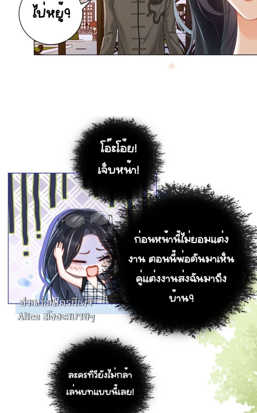 Manga-lc-com อ่านมังงะ อ่านการ์ตูน ออนไลน์ ฟรี WarmWeddingSw ตอนที่ 1 2 3 4 5 6 7 8 9 10 11 12 13 14 ฟรี ไม่มีโฆษณา Manga-lc - อ่าน มังงะ อ่าน การ์ตูน ออนไลน์ อ่านมังงะ ฟรี