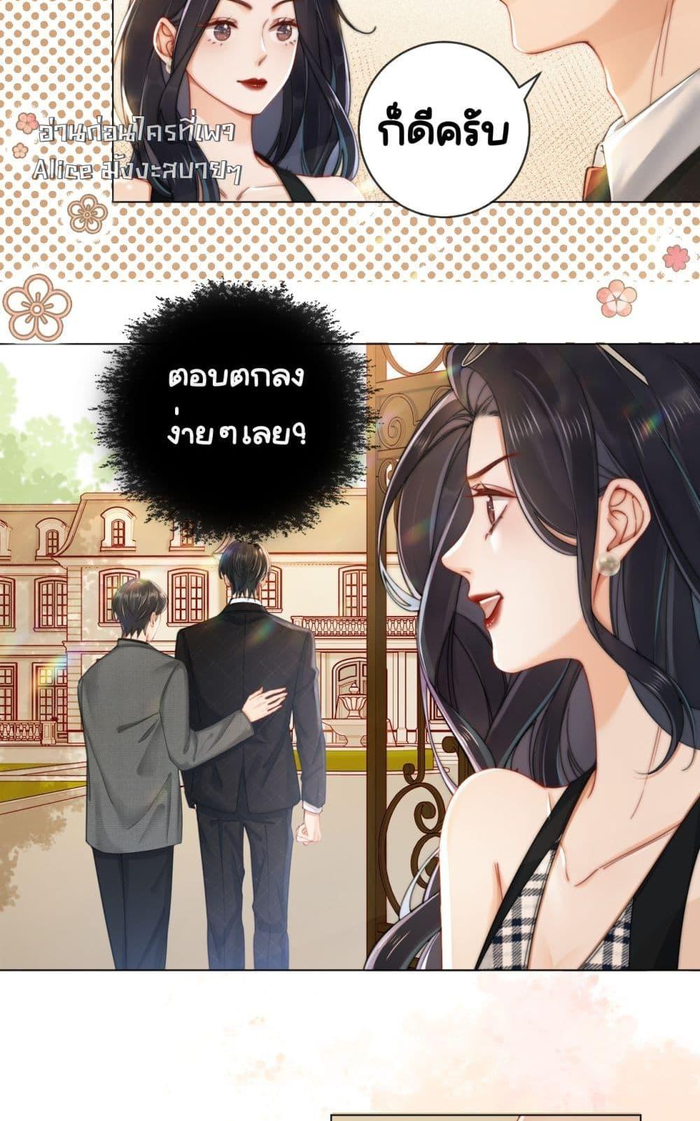 Manga-lc-com อ่านมังงะ อ่านการ์ตูน ออนไลน์ ฟรี WarmWeddingSw ตอนที่ 1 2 3 4 5 6 7 8 9 10 11 12 13 14 ฟรี ไม่มีโฆษณา Manga-lc - อ่าน มังงะ อ่าน การ์ตูน ออนไลน์ อ่านมังงะ ฟรี