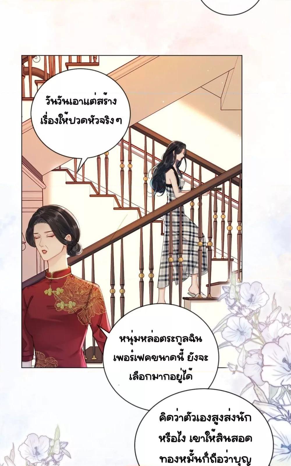 Manga-lc-com อ่านมังงะ อ่านการ์ตูน ออนไลน์ ฟรี WarmWeddingSw ตอนที่ 1 2 3 4 5 6 7 8 9 10 11 12 13 14 ฟรี ไม่มีโฆษณา Manga-lc - อ่าน มังงะ อ่าน การ์ตูน ออนไลน์ อ่านมังงะ ฟรี