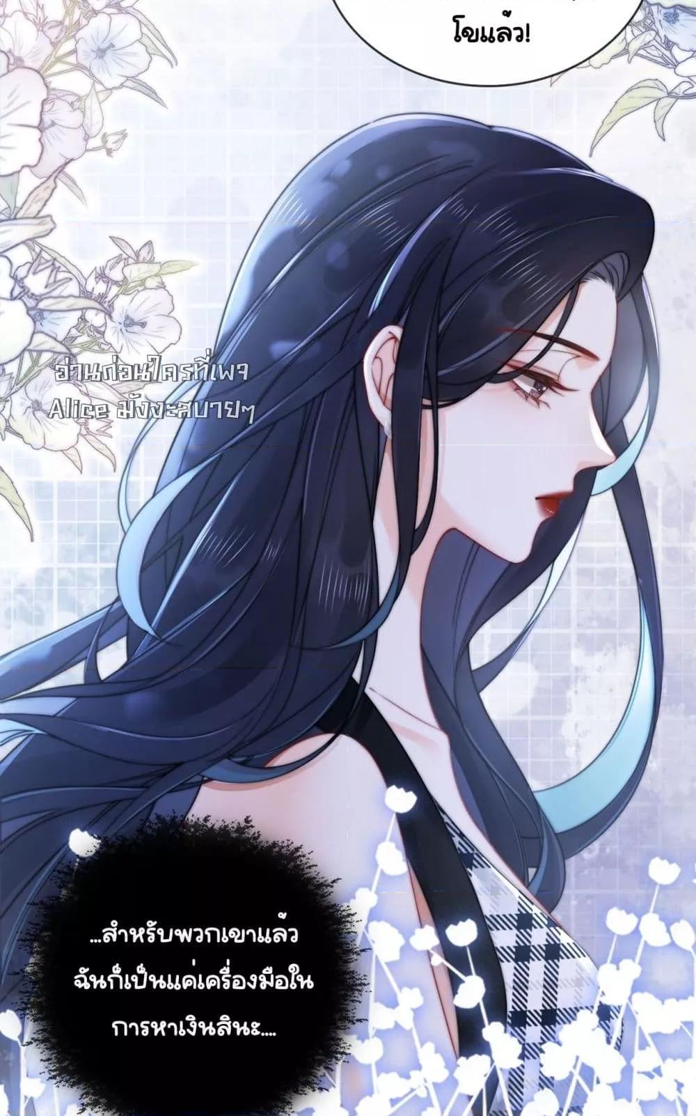 Manga-lc-com อ่านมังงะ อ่านการ์ตูน ออนไลน์ ฟรี WarmWeddingSw ตอนที่ 1 2 3 4 5 6 7 8 9 10 11 12 13 14 ฟรี ไม่มีโฆษณา Manga-lc - อ่าน มังงะ อ่าน การ์ตูน ออนไลน์ อ่านมังงะ ฟรี