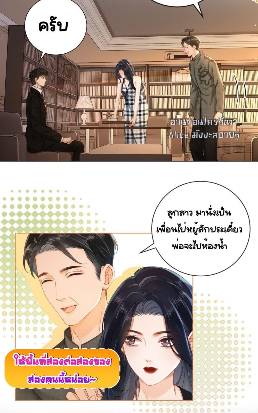 Manga-lc-com อ่านมังงะ อ่านการ์ตูน ออนไลน์ ฟรี WarmWeddingSw ตอนที่ 1 2 3 4 5 6 7 8 9 10 11 12 13 14 ฟรี ไม่มีโฆษณา Manga-lc - อ่าน มังงะ อ่าน การ์ตูน ออนไลน์ อ่านมังงะ ฟรี