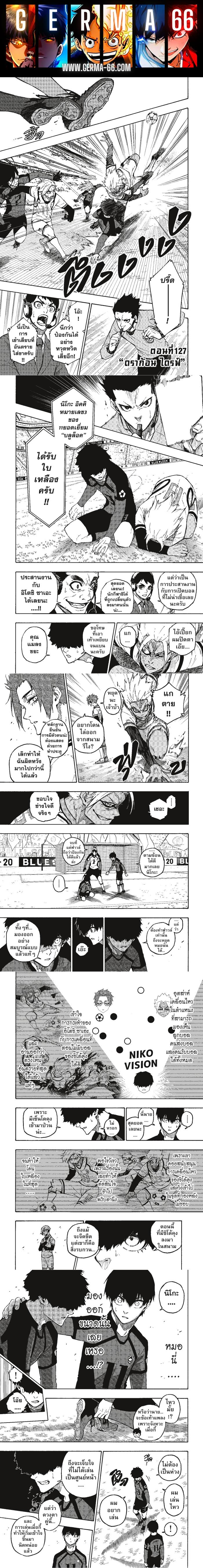 Manga-lc-com อ่านมังงะ อ่านการ์ตูน ออนไลน์ ฟรี Blue Lock ตอนที่ 1 2 3 4 5 6 7 8 9 10 11 12 13 14 ฟรี ไม่มีโฆษณา Manga-lc - อ่าน มังงะ อ่าน การ์ตูน ออนไลน์ อ่านมังงะ ฟรี