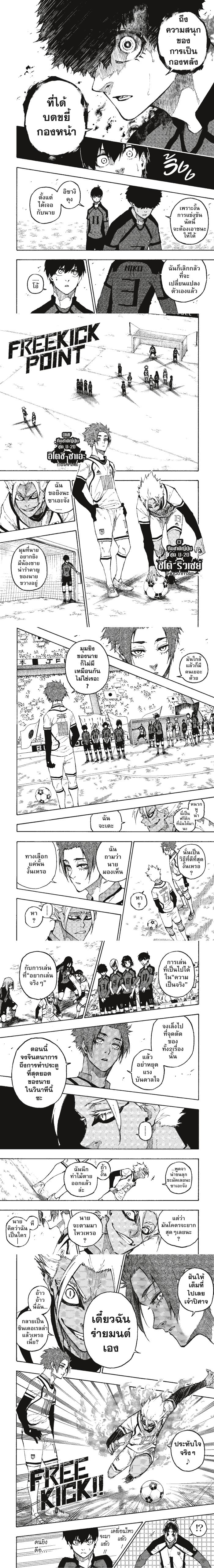 Manga-lc-com อ่านมังงะ อ่านการ์ตูน ออนไลน์ ฟรี Blue Lock ตอนที่ 1 2 3 4 5 6 7 8 9 10 11 12 13 14 ฟรี ไม่มีโฆษณา Manga-lc - อ่าน มังงะ อ่าน การ์ตูน ออนไลน์ อ่านมังงะ ฟรี