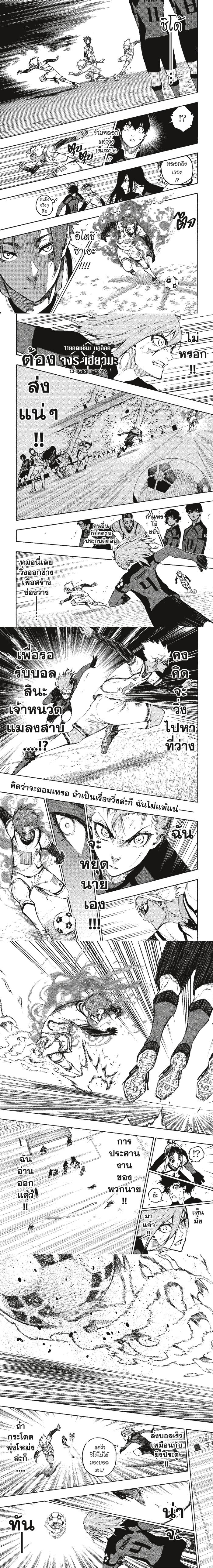 Manga-lc-com อ่านมังงะ อ่านการ์ตูน ออนไลน์ ฟรี Blue Lock ตอนที่ 1 2 3 4 5 6 7 8 9 10 11 12 13 14 ฟรี ไม่มีโฆษณา Manga-lc - อ่าน มังงะ อ่าน การ์ตูน ออนไลน์ อ่านมังงะ ฟรี