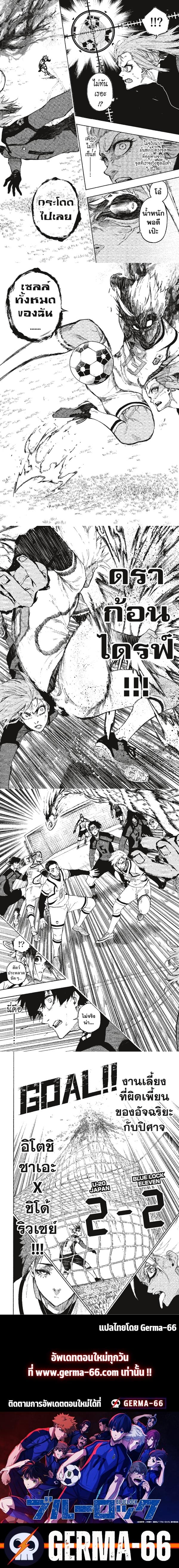 Manga-lc-com อ่านมังงะ อ่านการ์ตูน ออนไลน์ ฟรี Blue Lock ตอนที่ 1 2 3 4 5 6 7 8 9 10 11 12 13 14 ฟรี ไม่มีโฆษณา Manga-lc - อ่าน มังงะ อ่าน การ์ตูน ออนไลน์ อ่านมังงะ ฟรี