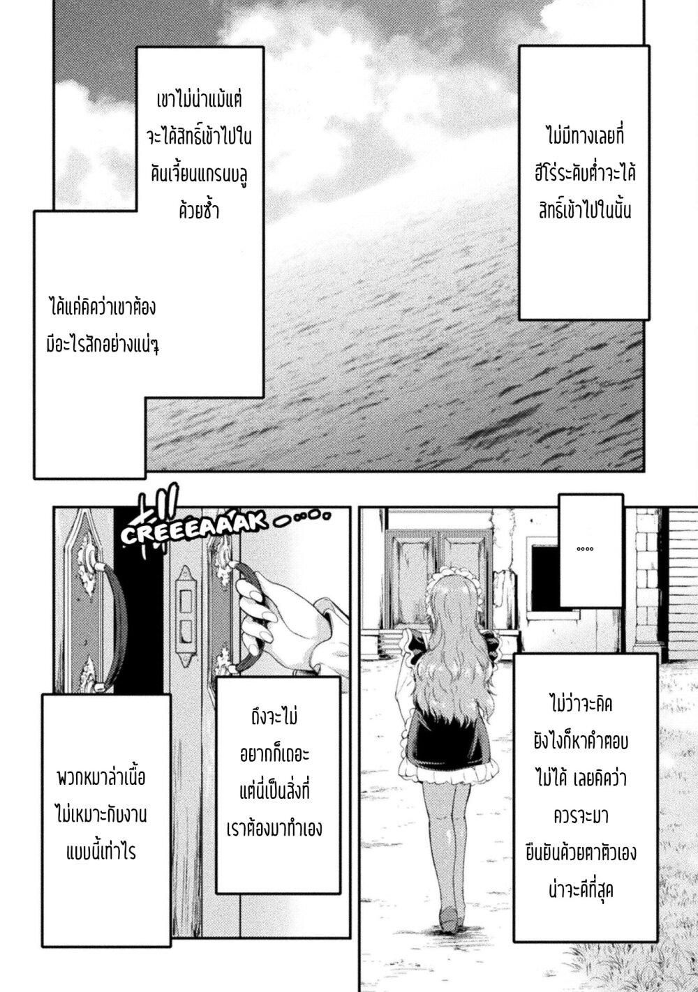 Manga-lc-com อ่านมังงะ อ่านการ์ตูน ออนไลน์ ฟรี Astro King Shoukan Yuusha No Maid Harem Kenkokuki ตอนที่ 1 2 3 4 5 6 7 8 9 10 11 12 13 14 ฟรี ไม่มีโฆษณา Manga-lc - อ่าน มังงะ อ่าน การ์ตูน ออนไลน์ อ่านมังงะ ฟรี