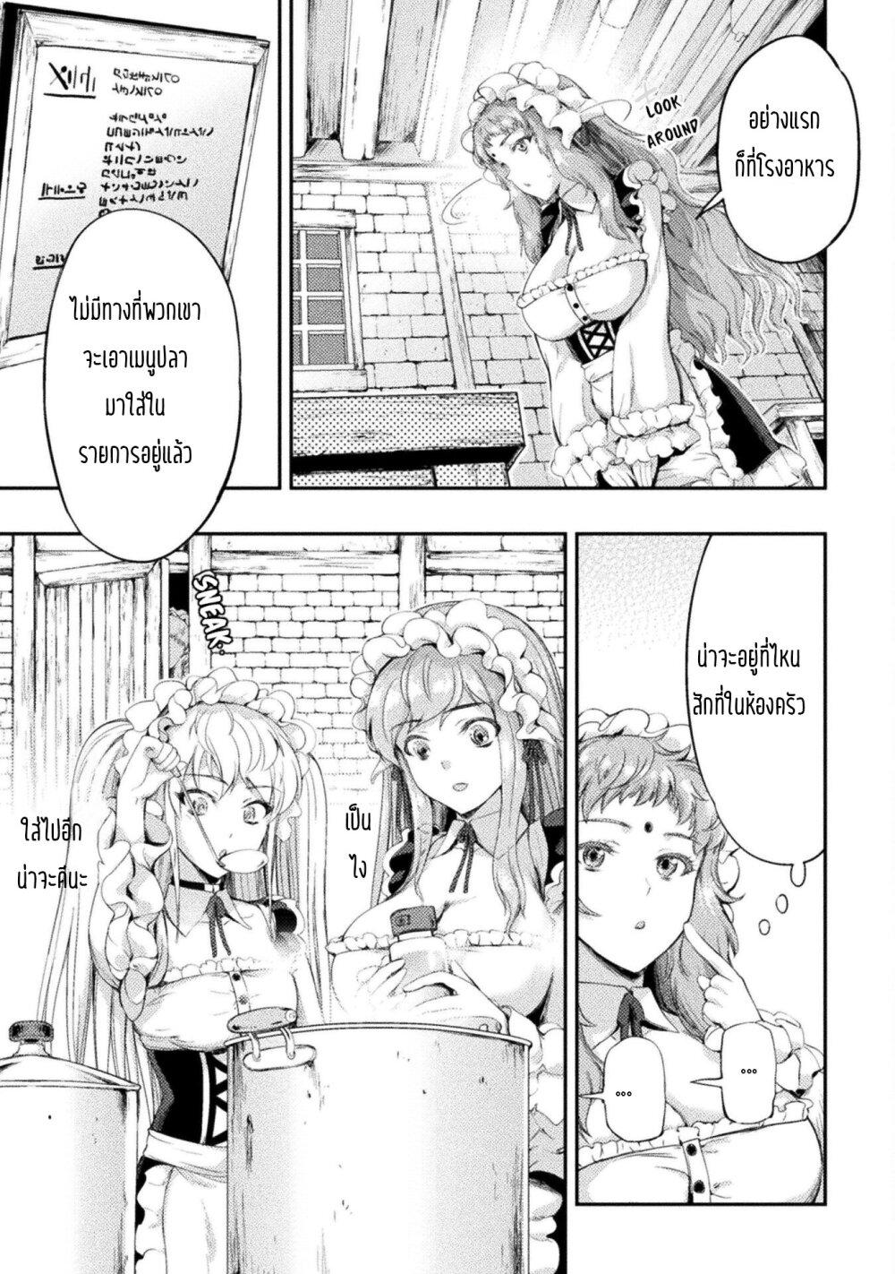 Manga-lc-com อ่านมังงะ อ่านการ์ตูน ออนไลน์ ฟรี Astro King Shoukan Yuusha No Maid Harem Kenkokuki ตอนที่ 1 2 3 4 5 6 7 8 9 10 11 12 13 14 ฟรี ไม่มีโฆษณา Manga-lc - อ่าน มังงะ อ่าน การ์ตูน ออนไลน์ อ่านมังงะ ฟรี