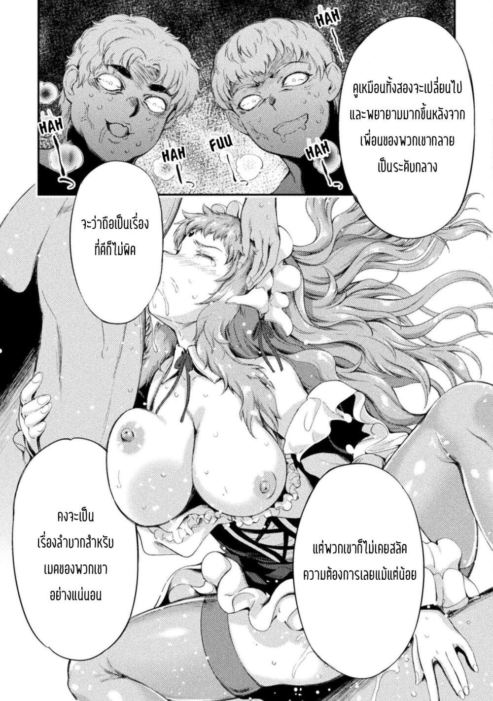 Manga-lc-com อ่านมังงะ อ่านการ์ตูน ออนไลน์ ฟรี Astro King Shoukan Yuusha No Maid Harem Kenkokuki ตอนที่ 1 2 3 4 5 6 7 8 9 10 11 12 13 14 ฟรี ไม่มีโฆษณา Manga-lc - อ่าน มังงะ อ่าน การ์ตูน ออนไลน์ อ่านมังงะ ฟรี