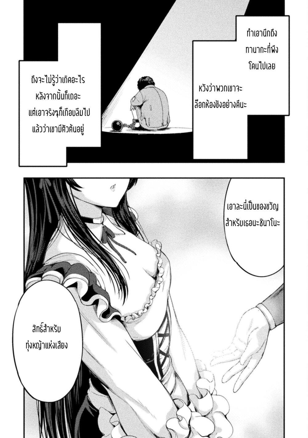 Manga-lc-com อ่านมังงะ อ่านการ์ตูน ออนไลน์ ฟรี Astro King Shoukan Yuusha No Maid Harem Kenkokuki ตอนที่ 1 2 3 4 5 6 7 8 9 10 11 12 13 14 ฟรี ไม่มีโฆษณา Manga-lc - อ่าน มังงะ อ่าน การ์ตูน ออนไลน์ อ่านมังงะ ฟรี