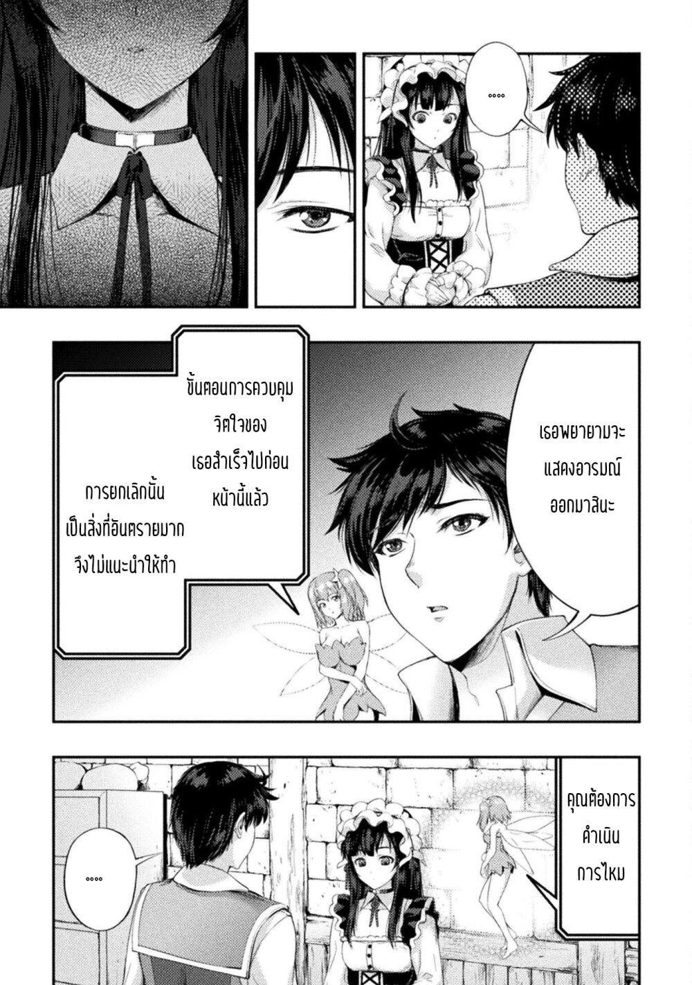Manga-lc-com อ่านมังงะ อ่านการ์ตูน ออนไลน์ ฟรี Astro King Shoukan Yuusha No Maid Harem Kenkokuki ตอนที่ 1 2 3 4 5 6 7 8 9 10 11 12 13 14 ฟรี ไม่มีโฆษณา Manga-lc - อ่าน มังงะ อ่าน การ์ตูน ออนไลน์ อ่านมังงะ ฟรี