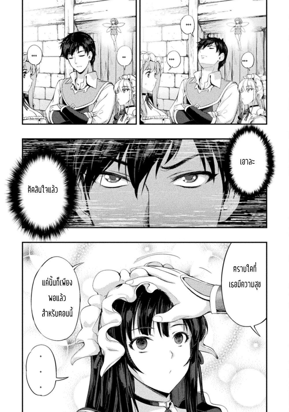 Manga-lc-com อ่านมังงะ อ่านการ์ตูน ออนไลน์ ฟรี Astro King Shoukan Yuusha No Maid Harem Kenkokuki ตอนที่ 1 2 3 4 5 6 7 8 9 10 11 12 13 14 ฟรี ไม่มีโฆษณา Manga-lc - อ่าน มังงะ อ่าน การ์ตูน ออนไลน์ อ่านมังงะ ฟรี