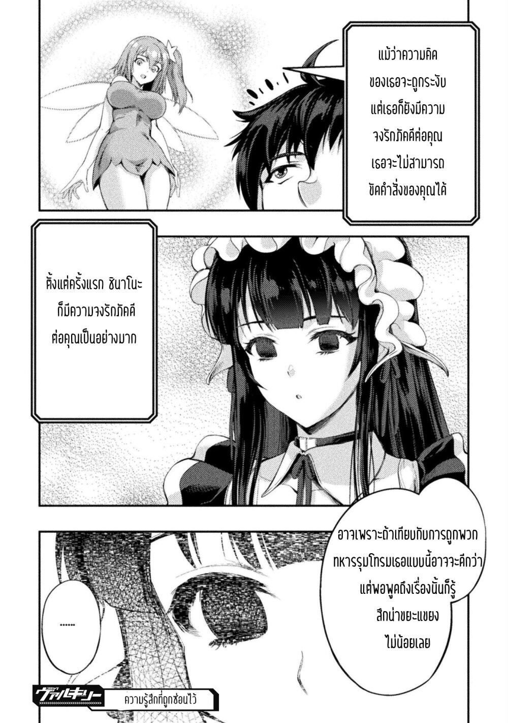 Manga-lc-com อ่านมังงะ อ่านการ์ตูน ออนไลน์ ฟรี Astro King Shoukan Yuusha No Maid Harem Kenkokuki ตอนที่ 1 2 3 4 5 6 7 8 9 10 11 12 13 14 ฟรี ไม่มีโฆษณา Manga-lc - อ่าน มังงะ อ่าน การ์ตูน ออนไลน์ อ่านมังงะ ฟรี