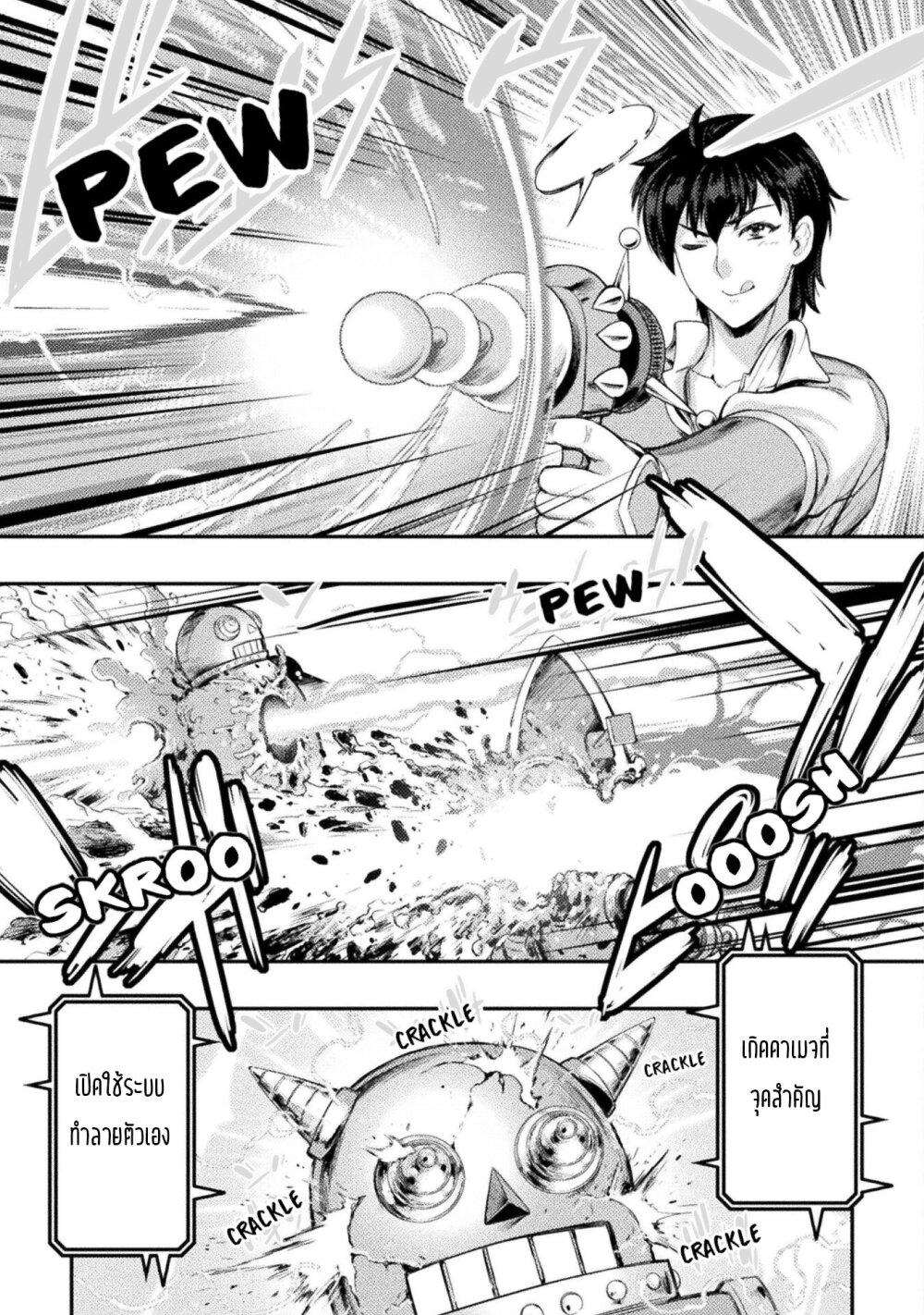 Manga-lc-com อ่านมังงะ อ่านการ์ตูน ออนไลน์ ฟรี Astro King Shoukan Yuusha No Maid Harem Kenkokuki ตอนที่ 1 2 3 4 5 6 7 8 9 10 11 12 13 14 ฟรี ไม่มีโฆษณา Manga-lc - อ่าน มังงะ อ่าน การ์ตูน ออนไลน์ อ่านมังงะ ฟรี