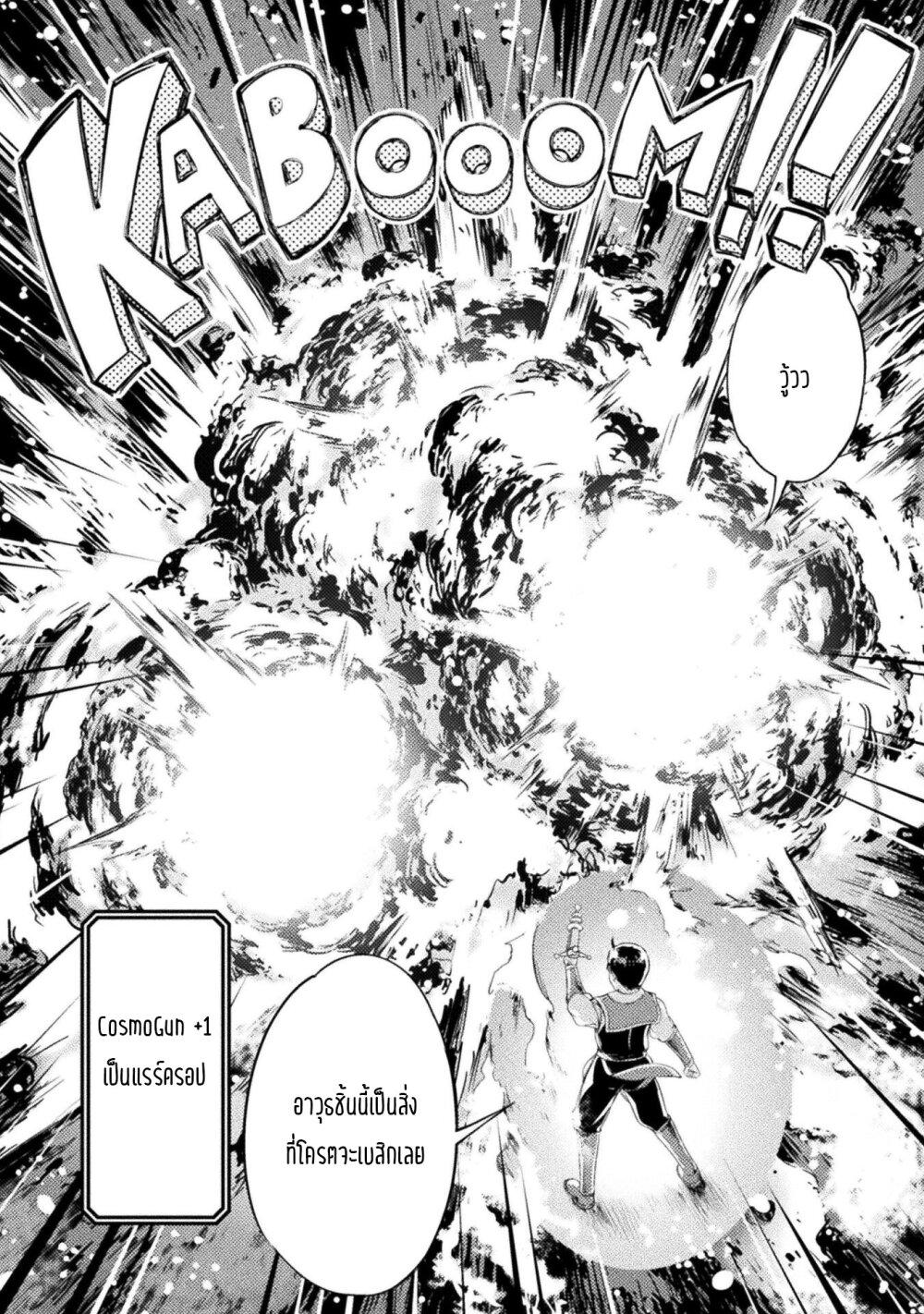 Manga-lc-com อ่านมังงะ อ่านการ์ตูน ออนไลน์ ฟรี Astro King Shoukan Yuusha No Maid Harem Kenkokuki ตอนที่ 1 2 3 4 5 6 7 8 9 10 11 12 13 14 ฟรี ไม่มีโฆษณา Manga-lc - อ่าน มังงะ อ่าน การ์ตูน ออนไลน์ อ่านมังงะ ฟรี