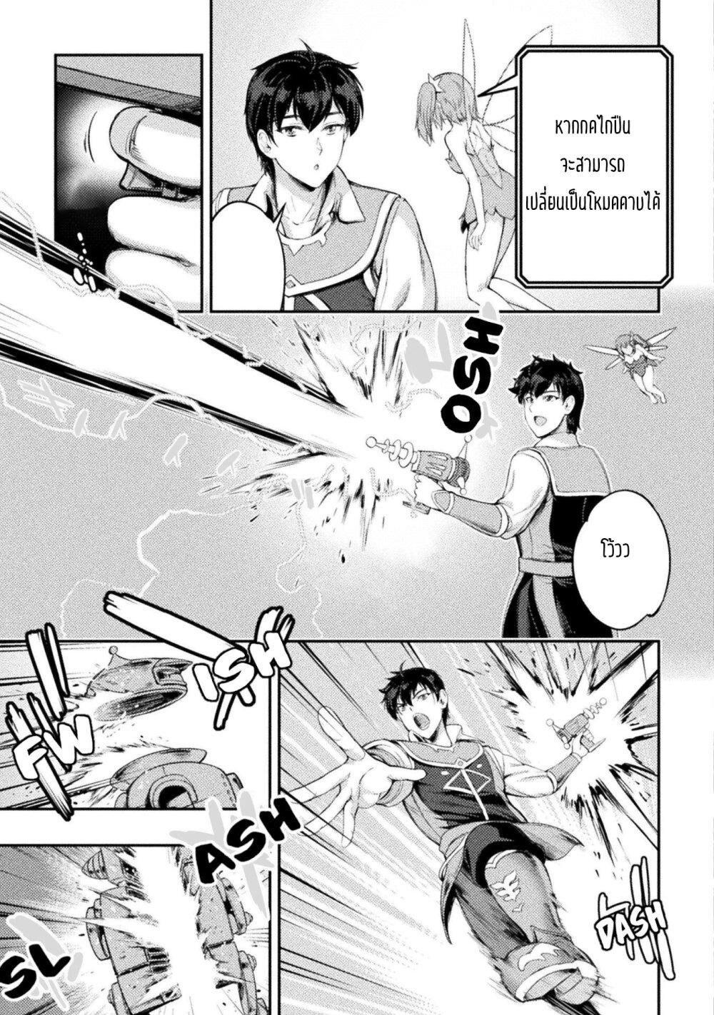 Manga-lc-com อ่านมังงะ อ่านการ์ตูน ออนไลน์ ฟรี Astro King Shoukan Yuusha No Maid Harem Kenkokuki ตอนที่ 1 2 3 4 5 6 7 8 9 10 11 12 13 14 ฟรี ไม่มีโฆษณา Manga-lc - อ่าน มังงะ อ่าน การ์ตูน ออนไลน์ อ่านมังงะ ฟรี