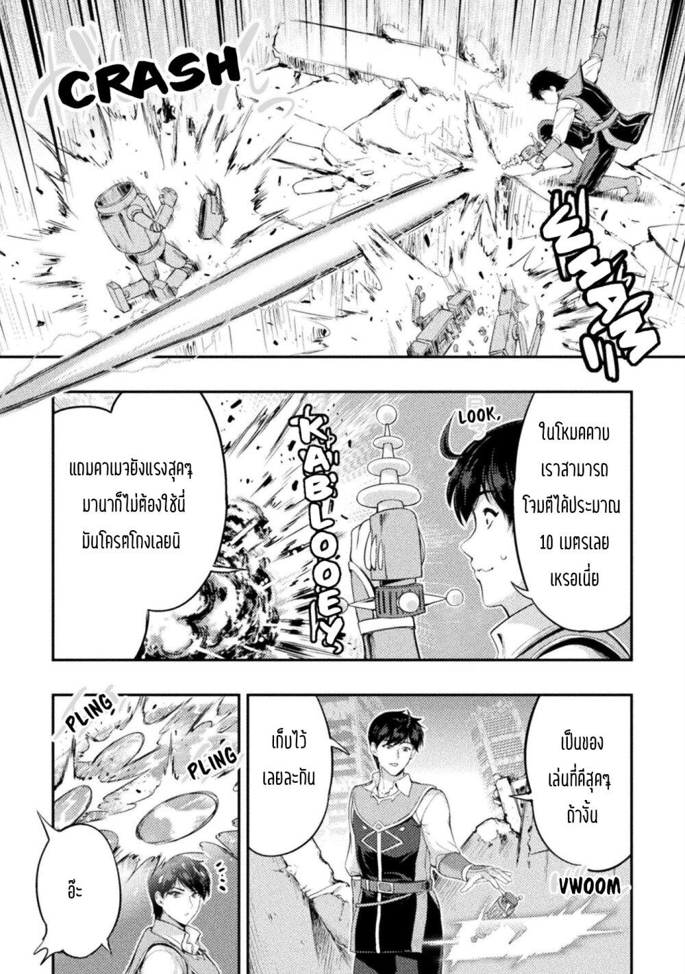 Manga-lc-com อ่านมังงะ อ่านการ์ตูน ออนไลน์ ฟรี Astro King Shoukan Yuusha No Maid Harem Kenkokuki ตอนที่ 1 2 3 4 5 6 7 8 9 10 11 12 13 14 ฟรี ไม่มีโฆษณา Manga-lc - อ่าน มังงะ อ่าน การ์ตูน ออนไลน์ อ่านมังงะ ฟรี