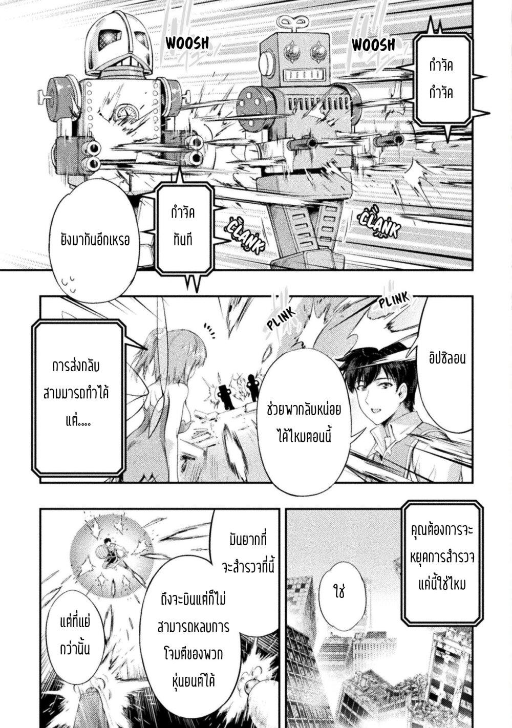 Manga-lc-com อ่านมังงะ อ่านการ์ตูน ออนไลน์ ฟรี Astro King Shoukan Yuusha No Maid Harem Kenkokuki ตอนที่ 1 2 3 4 5 6 7 8 9 10 11 12 13 14 ฟรี ไม่มีโฆษณา Manga-lc - อ่าน มังงะ อ่าน การ์ตูน ออนไลน์ อ่านมังงะ ฟรี