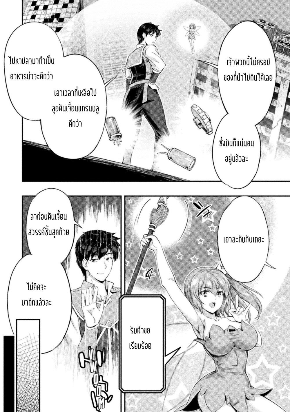Manga-lc-com อ่านมังงะ อ่านการ์ตูน ออนไลน์ ฟรี Astro King Shoukan Yuusha No Maid Harem Kenkokuki ตอนที่ 1 2 3 4 5 6 7 8 9 10 11 12 13 14 ฟรี ไม่มีโฆษณา Manga-lc - อ่าน มังงะ อ่าน การ์ตูน ออนไลน์ อ่านมังงะ ฟรี