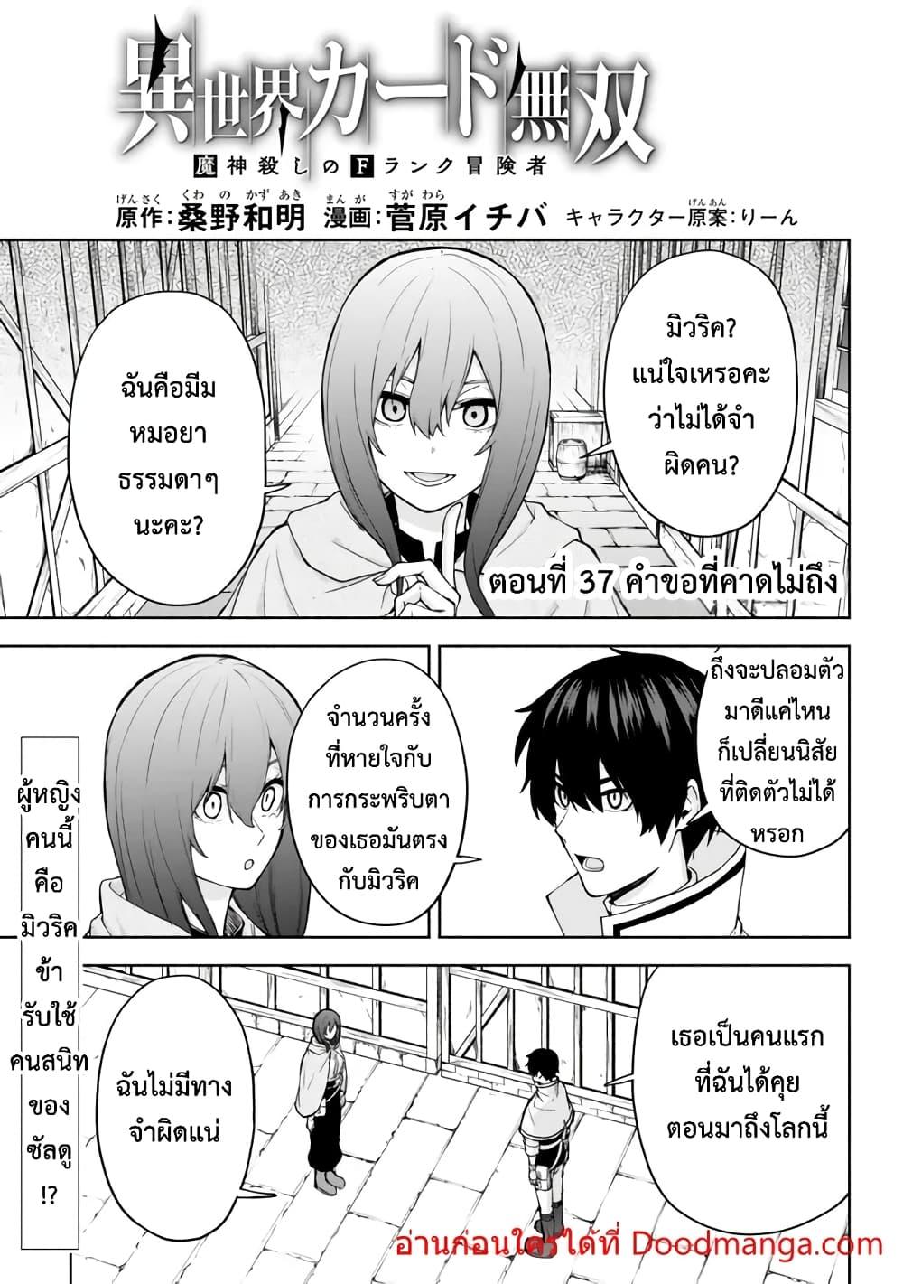Manga-lc-com อ่านมังงะ อ่านการ์ตูน ออนไลน์ ฟรี ISEKAIKADOMUS ตอนที่ 1 2 3 4 5 6 7 8 9 10 11 12 13 14 ฟรี ไม่มีโฆษณา Manga-lc - อ่าน มังงะ อ่าน การ์ตูน ออนไลน์ อ่านมังงะ ฟรี