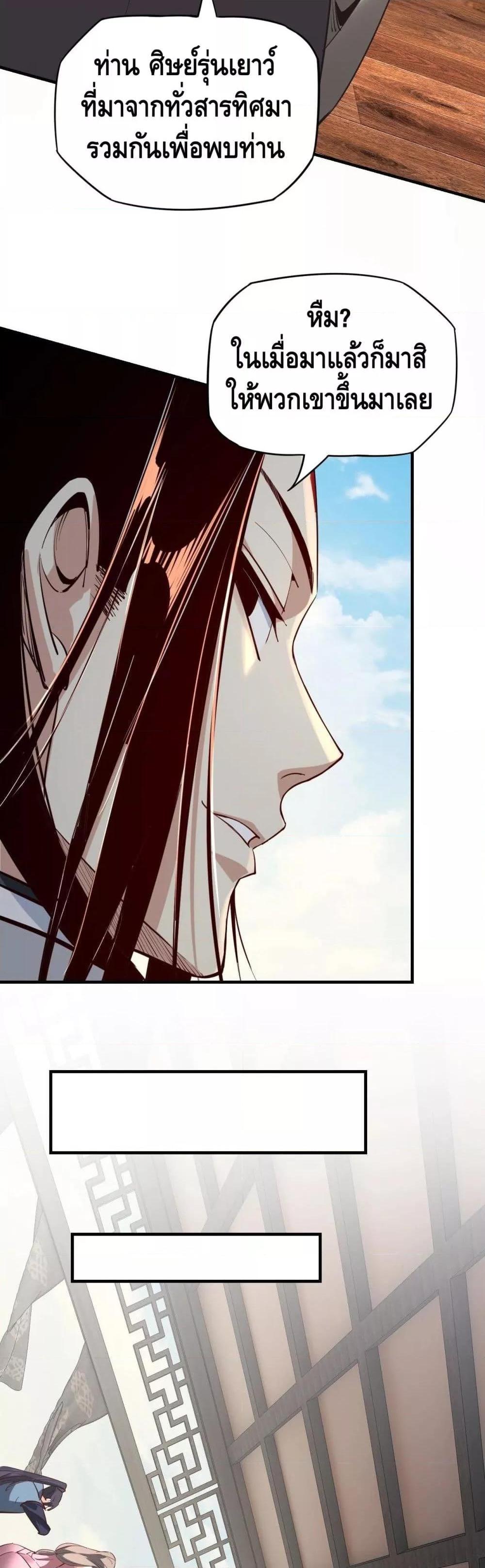 Manga-lc-com อ่านมังงะ อ่านการ์ตูน ออนไลน์ ฟรี Villain is here ตอนที่ 1 2 3 4 5 6 7 8 9 10 11 12 13 14 ฟรี ไม่มีโฆษณา Manga-lc - อ่าน มังงะ อ่าน การ์ตูน ออนไลน์ อ่านมังงะ ฟรี