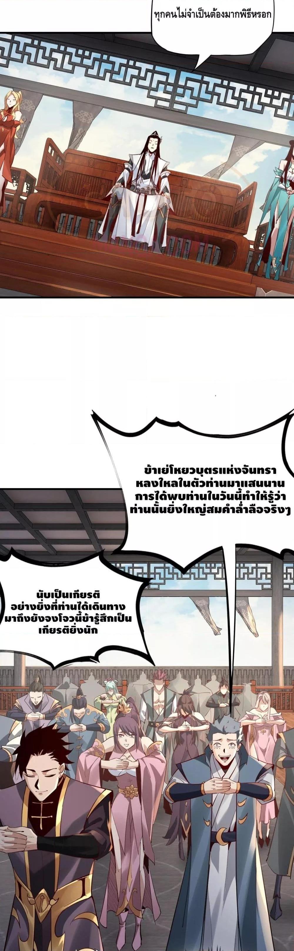 Manga-lc-com อ่านมังงะ อ่านการ์ตูน ออนไลน์ ฟรี Villain is here ตอนที่ 1 2 3 4 5 6 7 8 9 10 11 12 13 14 ฟรี ไม่มีโฆษณา Manga-lc - อ่าน มังงะ อ่าน การ์ตูน ออนไลน์ อ่านมังงะ ฟรี