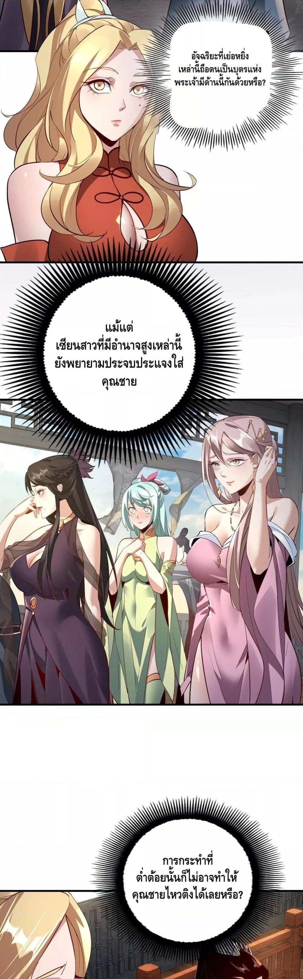 Manga-lc-com อ่านมังงะ อ่านการ์ตูน ออนไลน์ ฟรี Villain is here ตอนที่ 1 2 3 4 5 6 7 8 9 10 11 12 13 14 ฟรี ไม่มีโฆษณา Manga-lc - อ่าน มังงะ อ่าน การ์ตูน ออนไลน์ อ่านมังงะ ฟรี