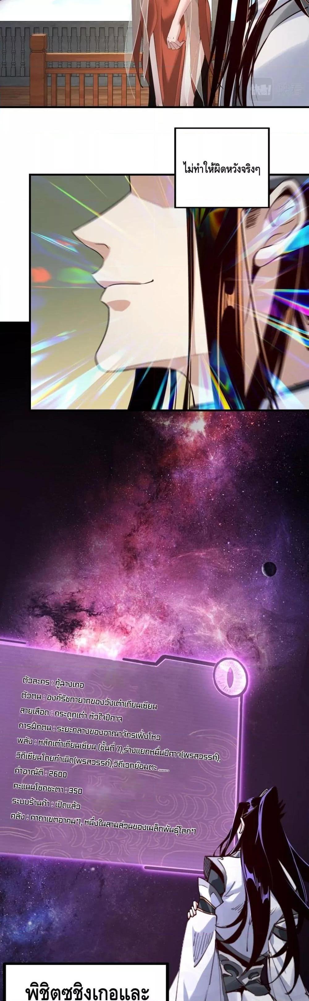 Manga-lc-com อ่านมังงะ อ่านการ์ตูน ออนไลน์ ฟรี Villain is here ตอนที่ 1 2 3 4 5 6 7 8 9 10 11 12 13 14 ฟรี ไม่มีโฆษณา Manga-lc - อ่าน มังงะ อ่าน การ์ตูน ออนไลน์ อ่านมังงะ ฟรี