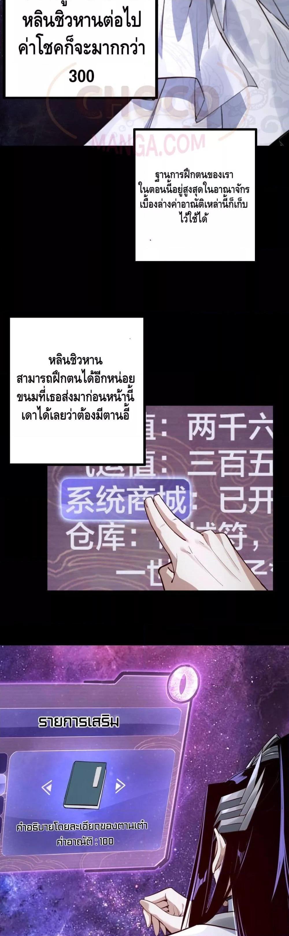 Manga-lc-com อ่านมังงะ อ่านการ์ตูน ออนไลน์ ฟรี Villain is here ตอนที่ 1 2 3 4 5 6 7 8 9 10 11 12 13 14 ฟรี ไม่มีโฆษณา Manga-lc - อ่าน มังงะ อ่าน การ์ตูน ออนไลน์ อ่านมังงะ ฟรี