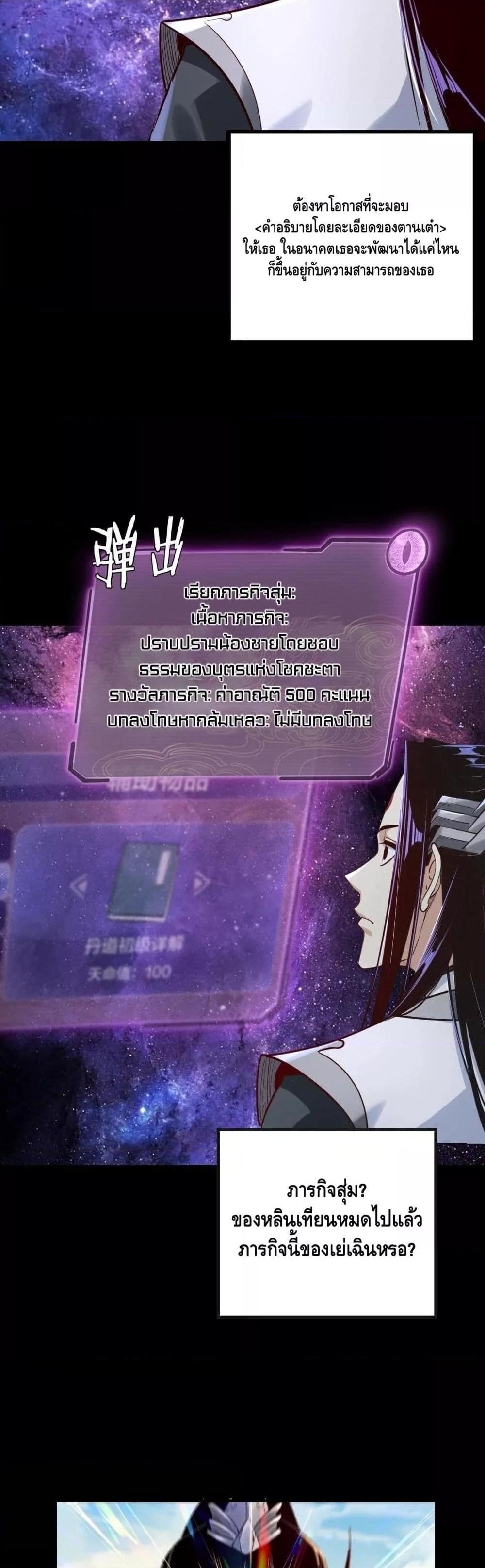 Manga-lc-com อ่านมังงะ อ่านการ์ตูน ออนไลน์ ฟรี Villain is here ตอนที่ 1 2 3 4 5 6 7 8 9 10 11 12 13 14 ฟรี ไม่มีโฆษณา Manga-lc - อ่าน มังงะ อ่าน การ์ตูน ออนไลน์ อ่านมังงะ ฟรี