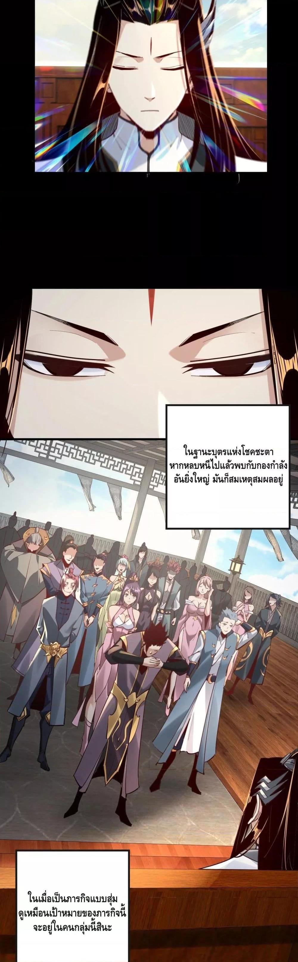 Manga-lc-com อ่านมังงะ อ่านการ์ตูน ออนไลน์ ฟรี Villain is here ตอนที่ 1 2 3 4 5 6 7 8 9 10 11 12 13 14 ฟรี ไม่มีโฆษณา Manga-lc - อ่าน มังงะ อ่าน การ์ตูน ออนไลน์ อ่านมังงะ ฟรี