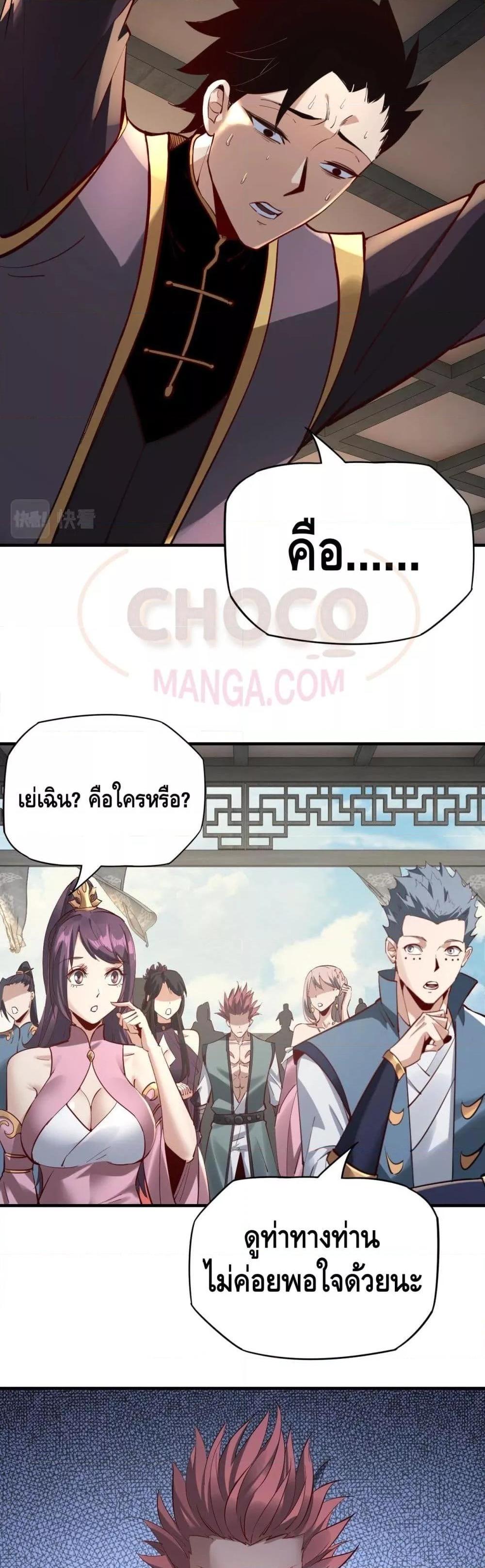 Manga-lc-com อ่านมังงะ อ่านการ์ตูน ออนไลน์ ฟรี Villain is here ตอนที่ 1 2 3 4 5 6 7 8 9 10 11 12 13 14 ฟรี ไม่มีโฆษณา Manga-lc - อ่าน มังงะ อ่าน การ์ตูน ออนไลน์ อ่านมังงะ ฟรี