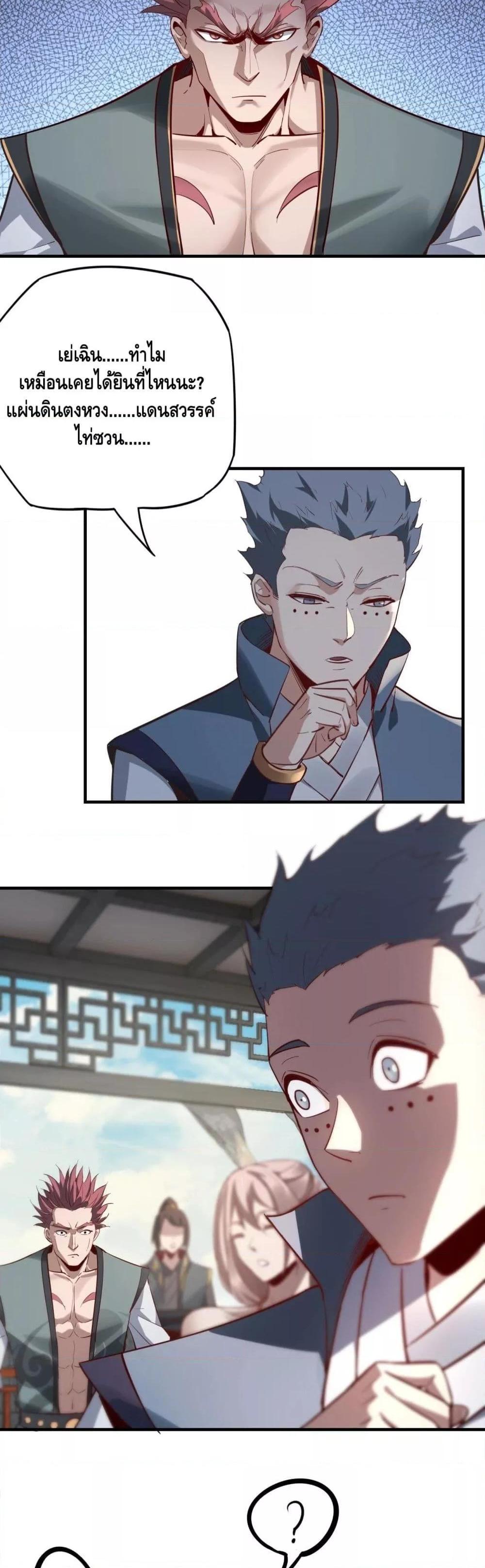 Manga-lc-com อ่านมังงะ อ่านการ์ตูน ออนไลน์ ฟรี Villain is here ตอนที่ 1 2 3 4 5 6 7 8 9 10 11 12 13 14 ฟรี ไม่มีโฆษณา Manga-lc - อ่าน มังงะ อ่าน การ์ตูน ออนไลน์ อ่านมังงะ ฟรี