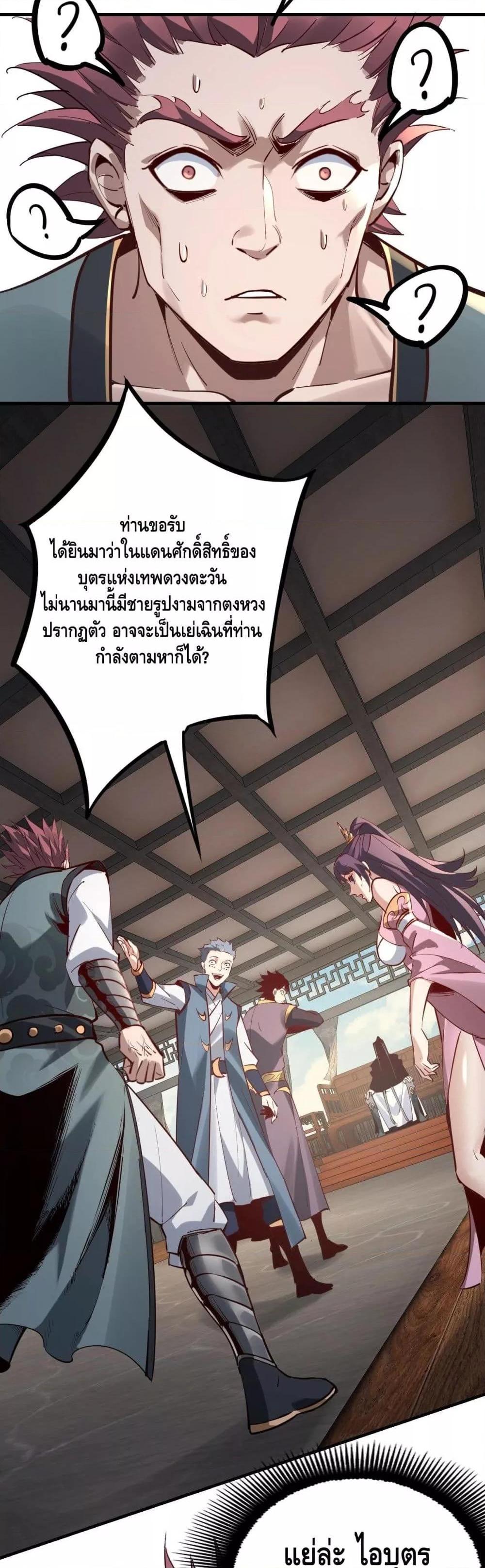 Manga-lc-com อ่านมังงะ อ่านการ์ตูน ออนไลน์ ฟรี Villain is here ตอนที่ 1 2 3 4 5 6 7 8 9 10 11 12 13 14 ฟรี ไม่มีโฆษณา Manga-lc - อ่าน มังงะ อ่าน การ์ตูน ออนไลน์ อ่านมังงะ ฟรี