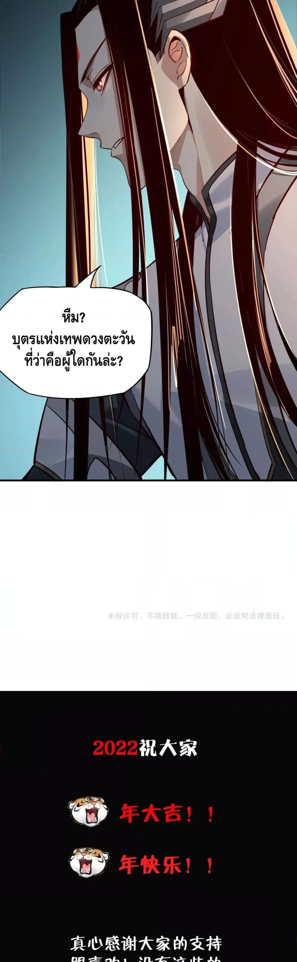 Manga-lc-com อ่านมังงะ อ่านการ์ตูน ออนไลน์ ฟรี Villain is here ตอนที่ 1 2 3 4 5 6 7 8 9 10 11 12 13 14 ฟรี ไม่มีโฆษณา Manga-lc - อ่าน มังงะ อ่าน การ์ตูน ออนไลน์ อ่านมังงะ ฟรี