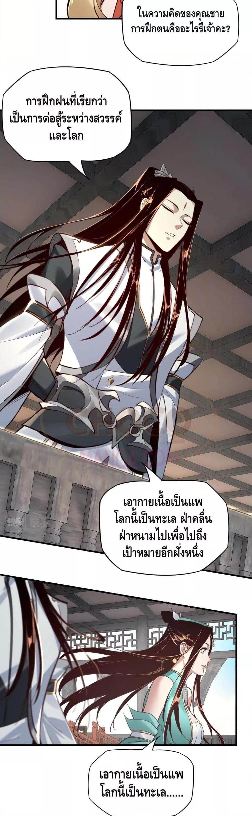 Manga-lc-com อ่านมังงะ อ่านการ์ตูน ออนไลน์ ฟรี Villain is here ตอนที่ 1 2 3 4 5 6 7 8 9 10 11 12 13 14 ฟรี ไม่มีโฆษณา Manga-lc - อ่าน มังงะ อ่าน การ์ตูน ออนไลน์ อ่านมังงะ ฟรี