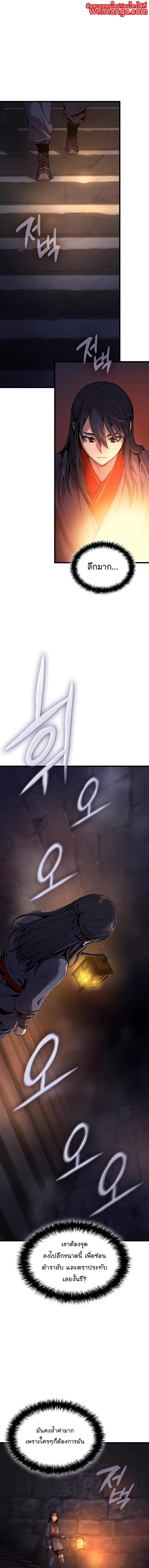 Manga-lc-com อ่านมังงะ อ่านการ์ตูน ออนไลน์ ฟรี Myst, Might, Mayhem ตอนที่ 1 2 3 4 5 6 7 8 9 10 11 12 13 14 ฟรี ไม่มีโฆษณา Manga-lc - อ่าน มังงะ อ่าน การ์ตูน ออนไลน์ อ่านมังงะ ฟรี