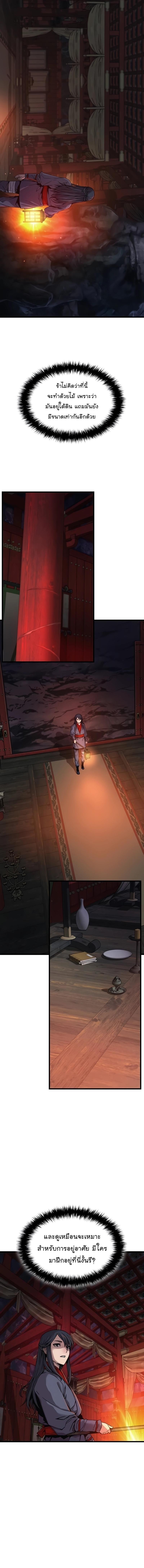 Manga-lc-com อ่านมังงะ อ่านการ์ตูน ออนไลน์ ฟรี Myst, Might, Mayhem ตอนที่ 1 2 3 4 5 6 7 8 9 10 11 12 13 14 ฟรี ไม่มีโฆษณา Manga-lc - อ่าน มังงะ อ่าน การ์ตูน ออนไลน์ อ่านมังงะ ฟรี