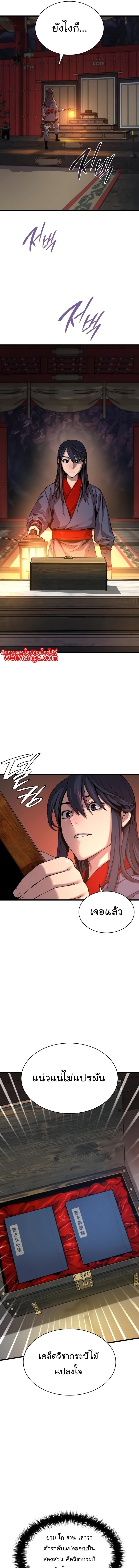 Manga-lc-com อ่านมังงะ อ่านการ์ตูน ออนไลน์ ฟรี Myst, Might, Mayhem ตอนที่ 1 2 3 4 5 6 7 8 9 10 11 12 13 14 ฟรี ไม่มีโฆษณา Manga-lc - อ่าน มังงะ อ่าน การ์ตูน ออนไลน์ อ่านมังงะ ฟรี