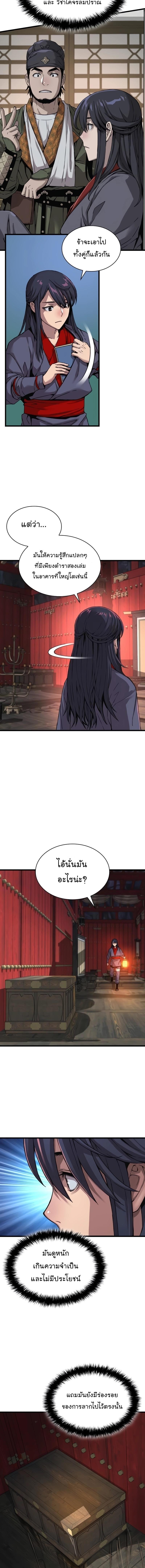 Manga-lc-com อ่านมังงะ อ่านการ์ตูน ออนไลน์ ฟรี Myst, Might, Mayhem ตอนที่ 1 2 3 4 5 6 7 8 9 10 11 12 13 14 ฟรี ไม่มีโฆษณา Manga-lc - อ่าน มังงะ อ่าน การ์ตูน ออนไลน์ อ่านมังงะ ฟรี