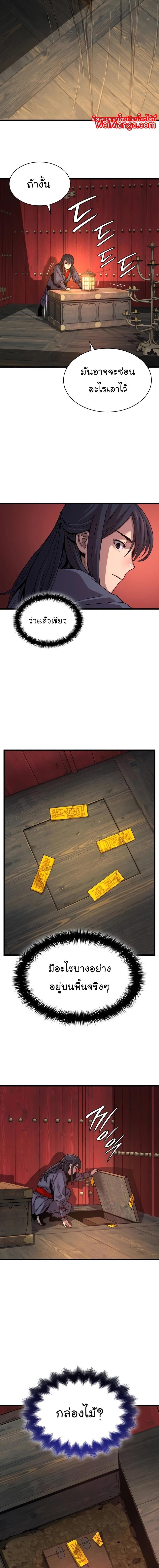 Manga-lc-com อ่านมังงะ อ่านการ์ตูน ออนไลน์ ฟรี Myst, Might, Mayhem ตอนที่ 1 2 3 4 5 6 7 8 9 10 11 12 13 14 ฟรี ไม่มีโฆษณา Manga-lc - อ่าน มังงะ อ่าน การ์ตูน ออนไลน์ อ่านมังงะ ฟรี
