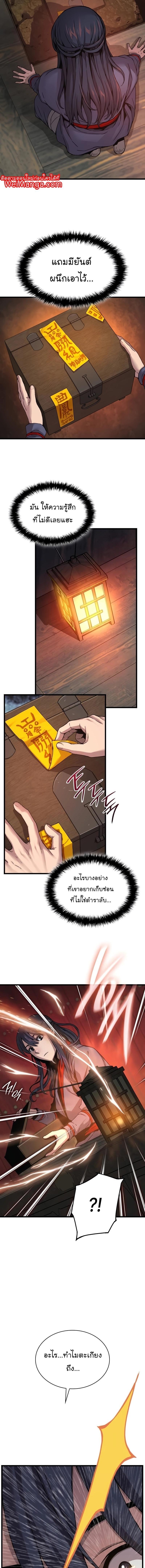 Manga-lc-com อ่านมังงะ อ่านการ์ตูน ออนไลน์ ฟรี Myst, Might, Mayhem ตอนที่ 1 2 3 4 5 6 7 8 9 10 11 12 13 14 ฟรี ไม่มีโฆษณา Manga-lc - อ่าน มังงะ อ่าน การ์ตูน ออนไลน์ อ่านมังงะ ฟรี