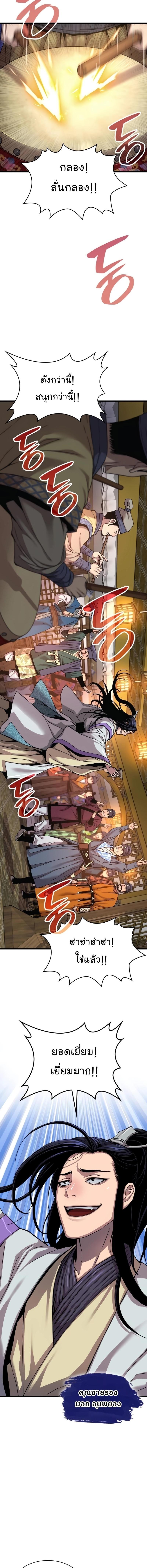 Manga-lc-com อ่านมังงะ อ่านการ์ตูน ออนไลน์ ฟรี Myst, Might, Mayhem ตอนที่ 1 2 3 4 5 6 7 8 9 10 11 12 13 14 ฟรี ไม่มีโฆษณา Manga-lc - อ่าน มังงะ อ่าน การ์ตูน ออนไลน์ อ่านมังงะ ฟรี