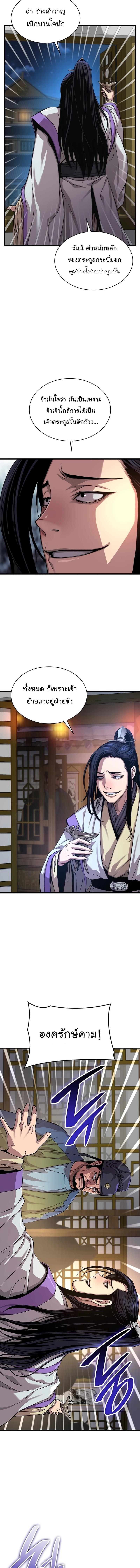 Manga-lc-com อ่านมังงะ อ่านการ์ตูน ออนไลน์ ฟรี Myst, Might, Mayhem ตอนที่ 1 2 3 4 5 6 7 8 9 10 11 12 13 14 ฟรี ไม่มีโฆษณา Manga-lc - อ่าน มังงะ อ่าน การ์ตูน ออนไลน์ อ่านมังงะ ฟรี