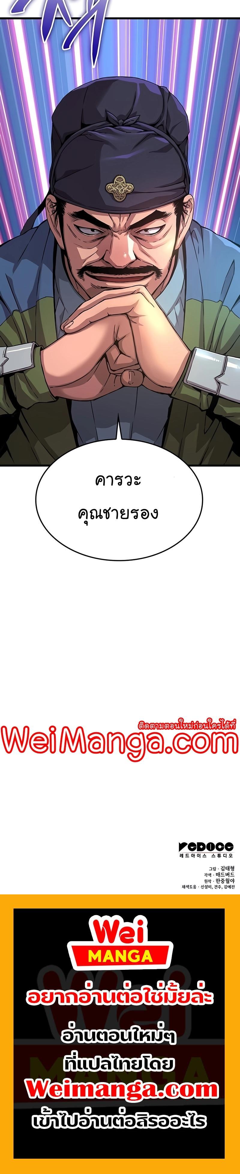 Manga-lc-com อ่านมังงะ อ่านการ์ตูน ออนไลน์ ฟรี Myst, Might, Mayhem ตอนที่ 1 2 3 4 5 6 7 8 9 10 11 12 13 14 ฟรี ไม่มีโฆษณา Manga-lc - อ่าน มังงะ อ่าน การ์ตูน ออนไลน์ อ่านมังงะ ฟรี